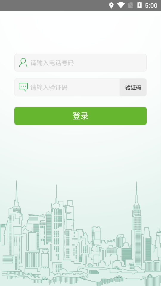 荆易行  v1.0.0图1