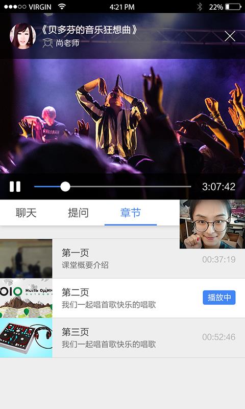 欢云播观看端  v3.6.0图4