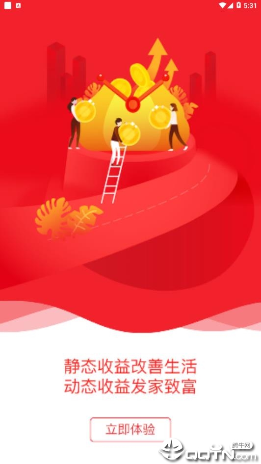 天赐艾  v1.0.5图4