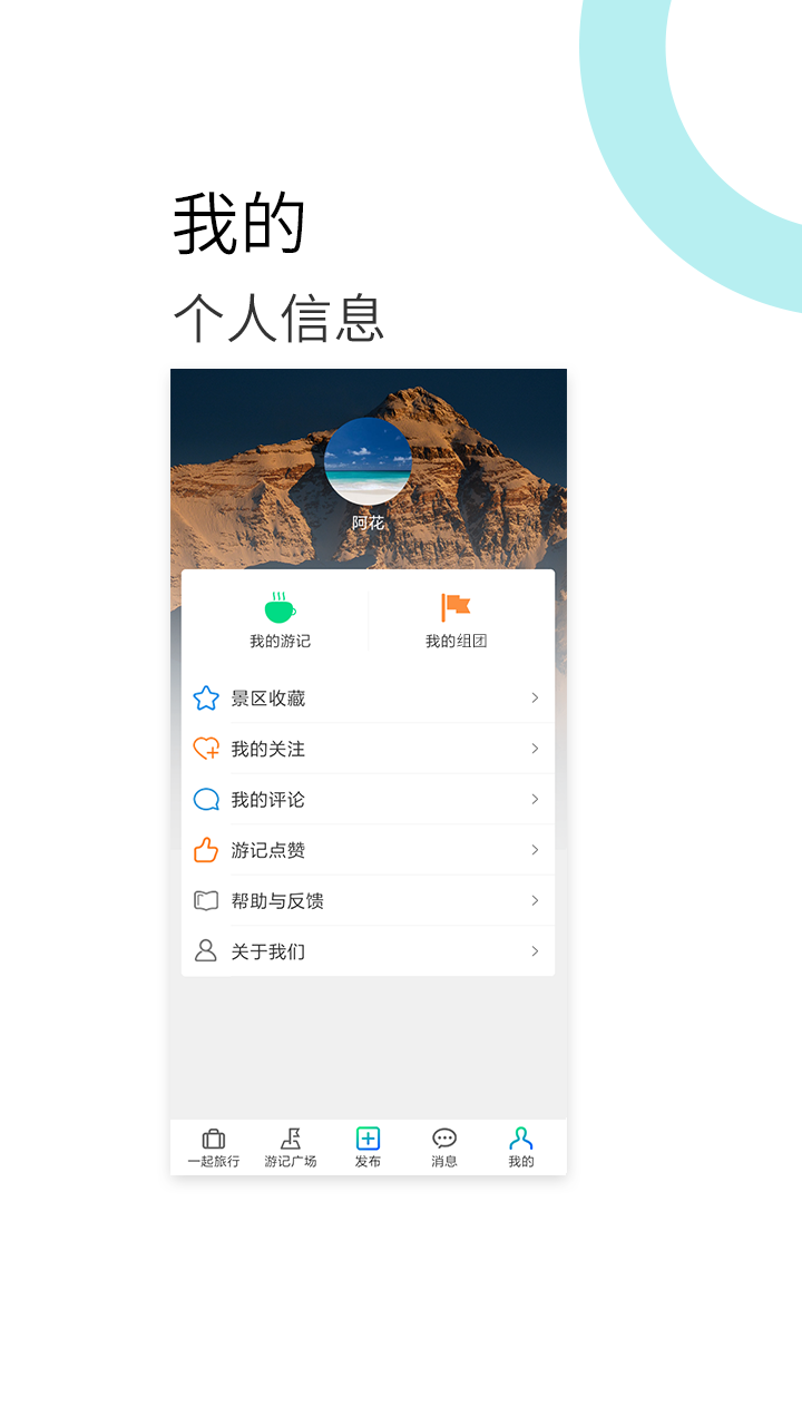 龙虎快游  v1.1图3