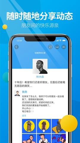 微核官方版2021  v2.3.337图2