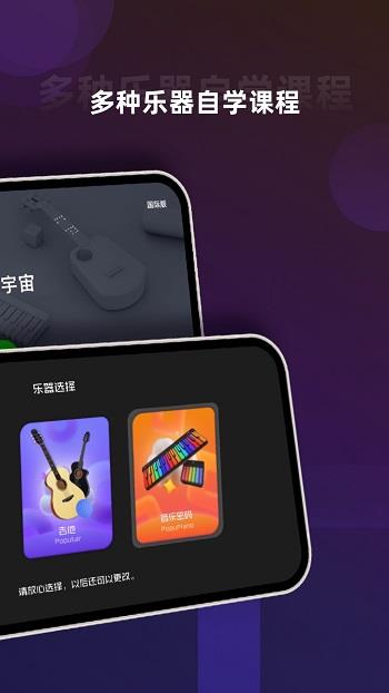 music cp(音乐cp)  v6.2.4图1