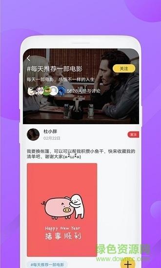 追剧就用泰剧迷粉色版  v1.5.4.0图3