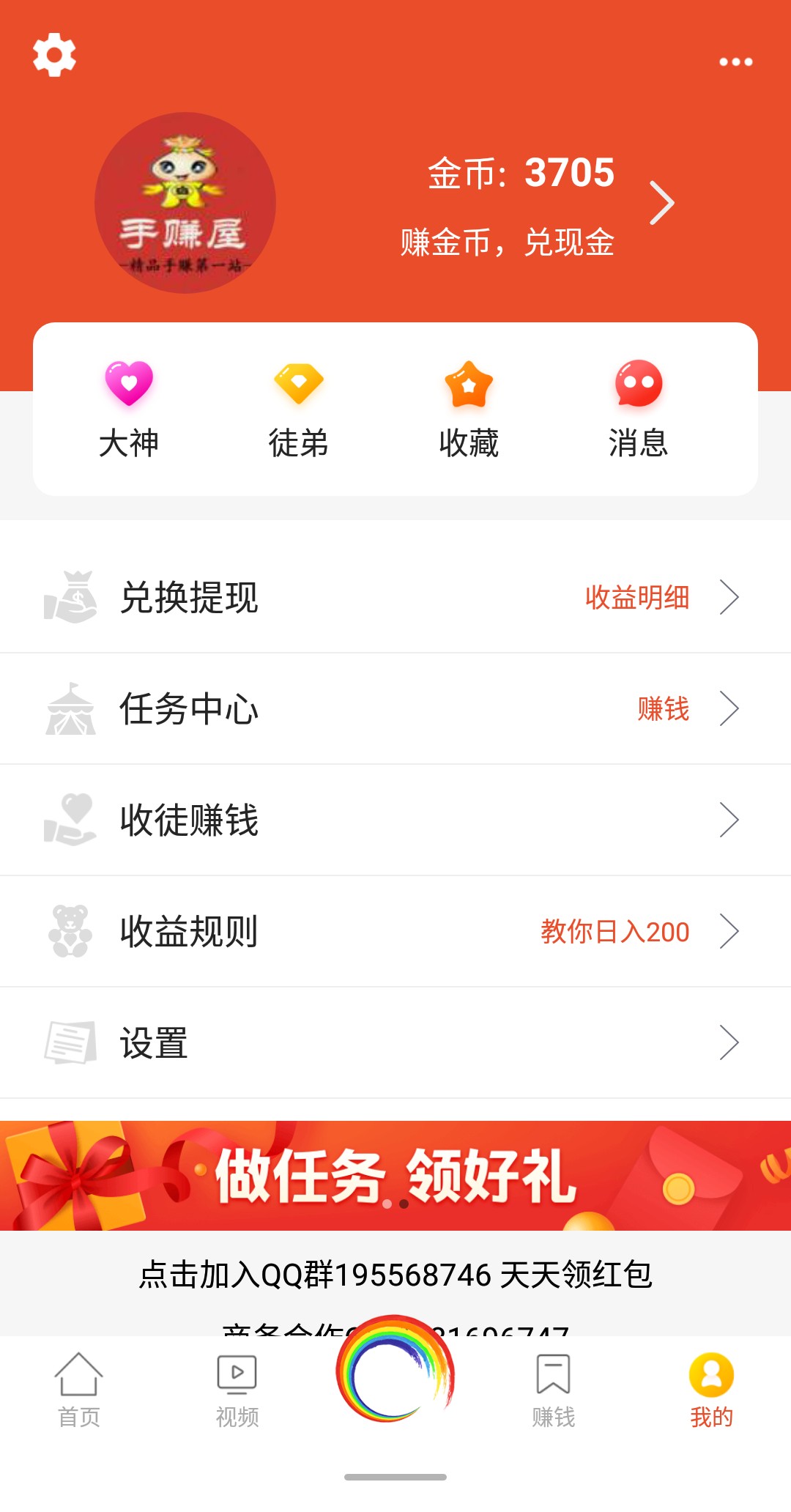 知悦  v1.0.0图3