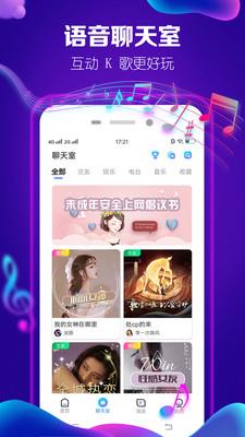 淘淘陪玩  v1.1.8图5