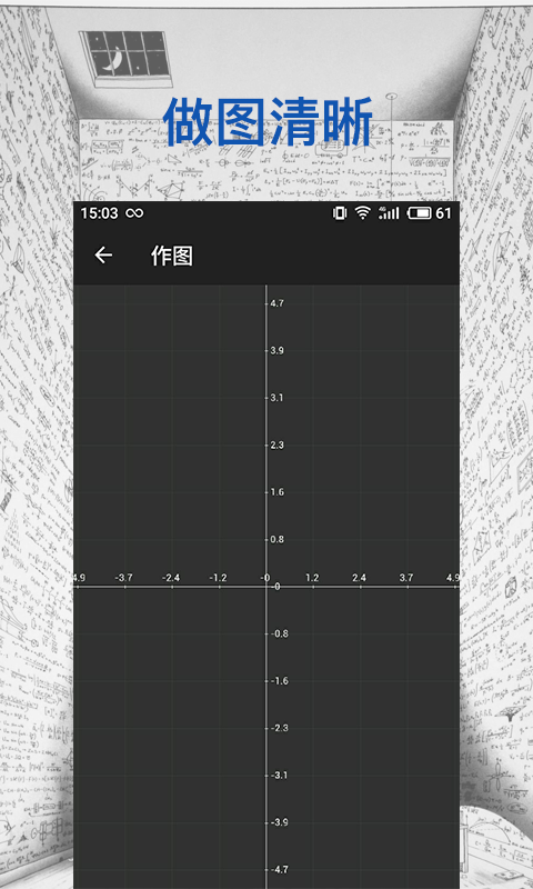 小雪计算器  v1.10图3