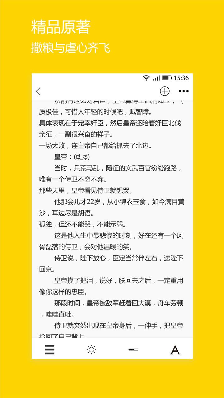 微耽-泰剧经典  v2.1.9图4