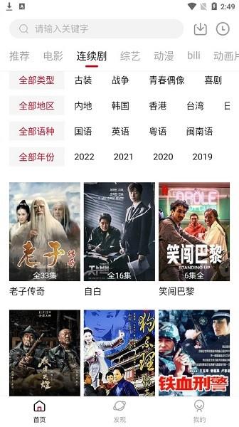 我的视界最新版  v2.0.0图3