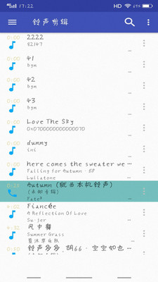 多彩铃声制作  v4.3.5图1