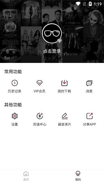 小七影视  v1.6.3图2