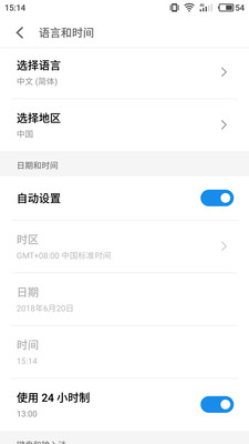 茄加输入法  v2.5.3图2