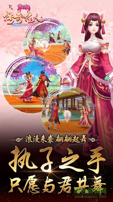 芈月传之传奇佳人百度版  v1.0.7图1