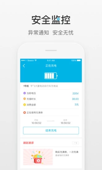 滋滋来电  v1.3.6图3