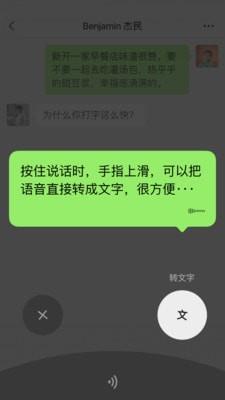 微信手机版  v8.0.28图1