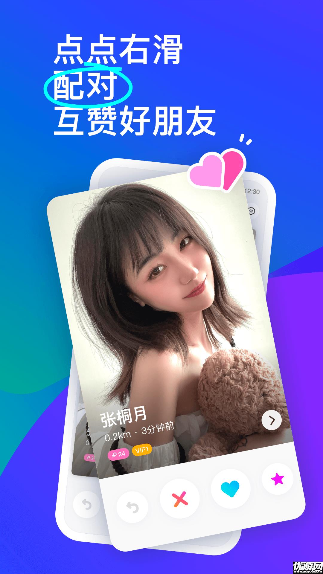 微光  v3.11.0图1