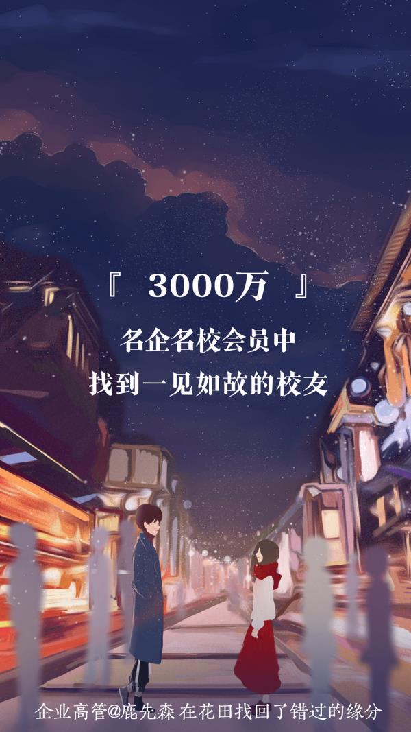 网易花田  v6.56.6图3