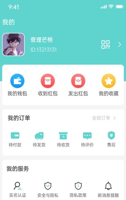 小洽暖交友