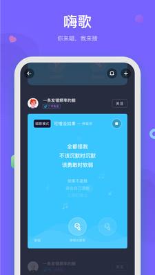 呼啦  v1.3.1图3