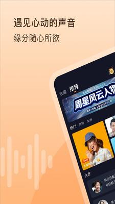 嗨玩  v1.0图1