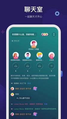 呼啦  v1.3.1图2