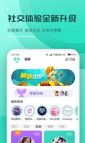 捞月狗  v3.5.0图3