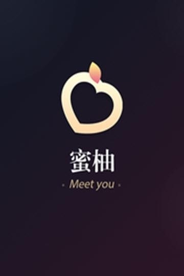 蜜柚Meet You  v1.2.6图1