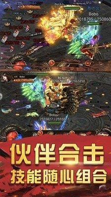 大刀灭世传奇  v1.0图3