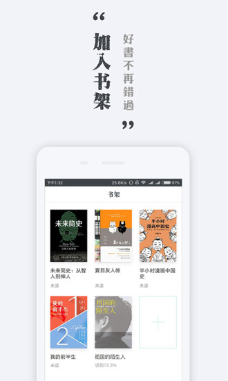 墨色阅读  v1.1.0图4