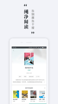 墨色阅读  v1.1.0图3