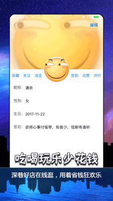 本地优惠  v1.0.679图3