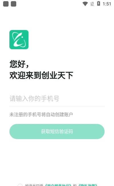 金沙威尼斯欢乐娱人城创业天下客户端