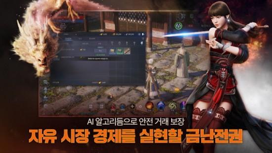 韩国传奇4手游(mir4)