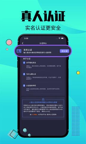 潮玩圈  v1.0.8图2