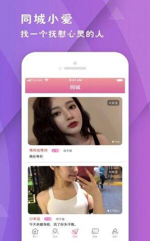 比心陪玩  v8.18.3图4