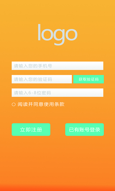 大屯课堂  v1.6图1