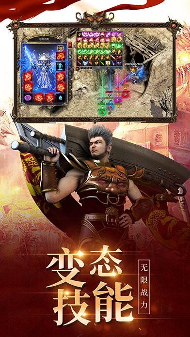 千禧神器  v1.3.0图1