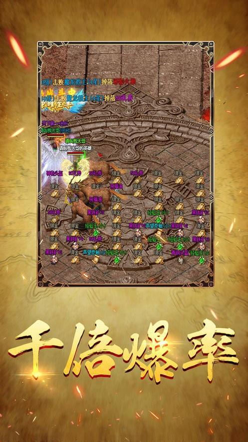 完美诛神之战  v1.3.0图3