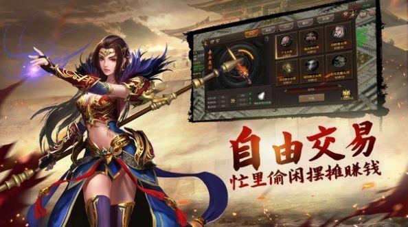 刺沙顺玩火龙  v1.0.0图2