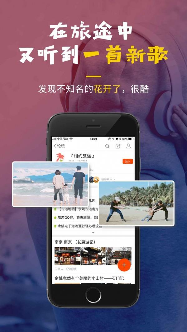 明生活  v5.2.0图4