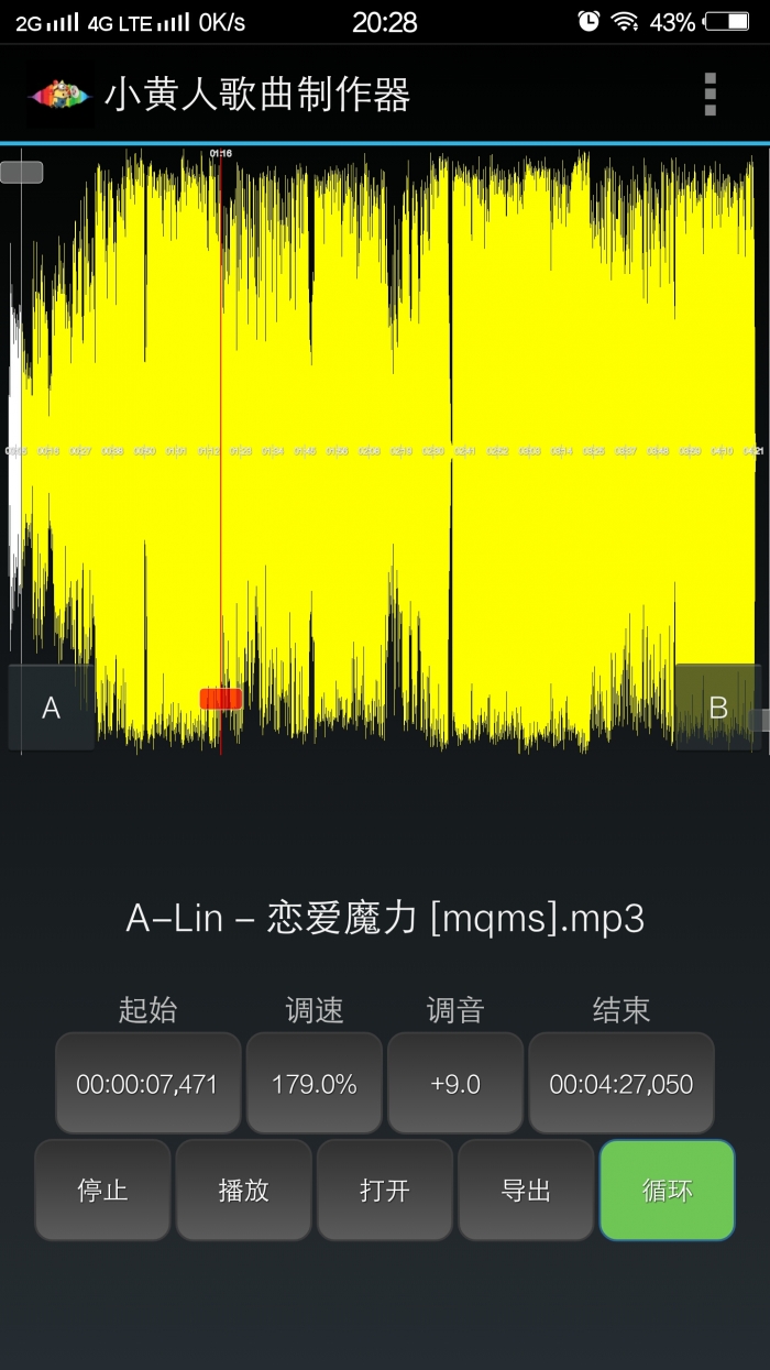 小黄人歌曲制作器  v9.99图1