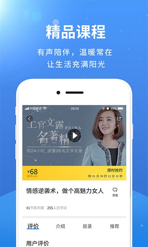 赛客  v10.2.3图4