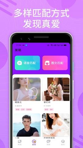 花心社区官网版  v6.5.0图2