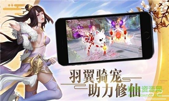 降妖传奇九游版  v1.2.0图3