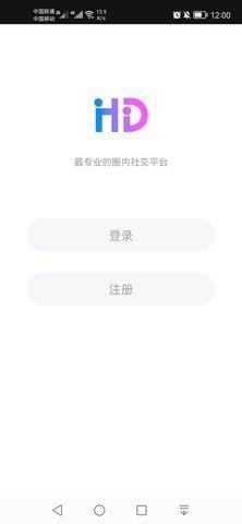 灰度交友破解版  v1.0.9图1