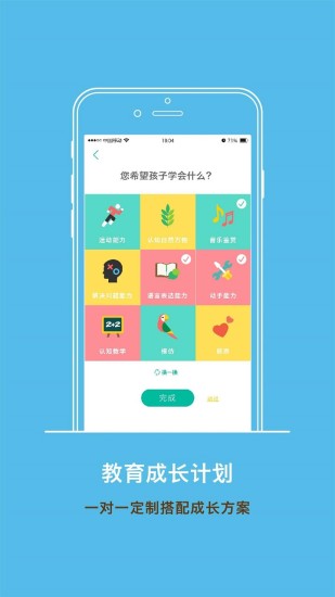 袋鼠先生  v2.1.3图1