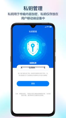 蝙蝠APP  v3.7.0图5