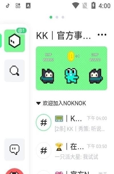 NokNok社区官方正式版