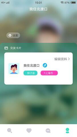 花蝴蝶免费版最新版  v1.5.6图4