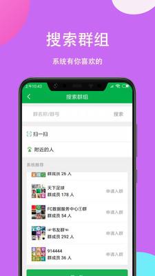 掌嗨苹果  v5.4.0图5