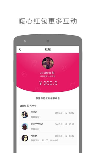 单车娱乐  v2.2.2.0202图4